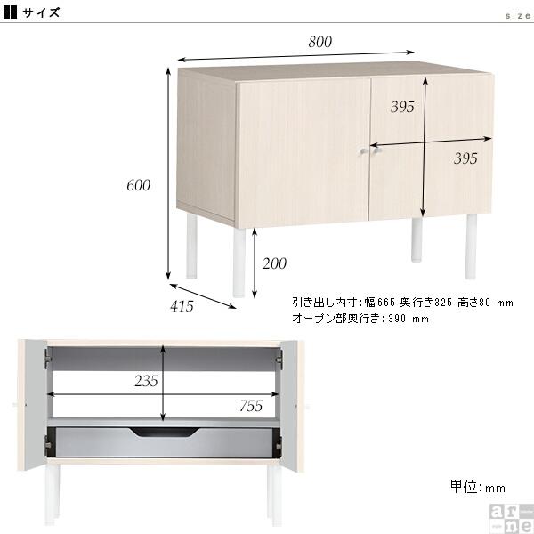 テレビ台 鏡面 おしゃれ 木目 国産 ローボード サイドボード ホワイトウッド 収納 whitewood 80LTV ☆_1
