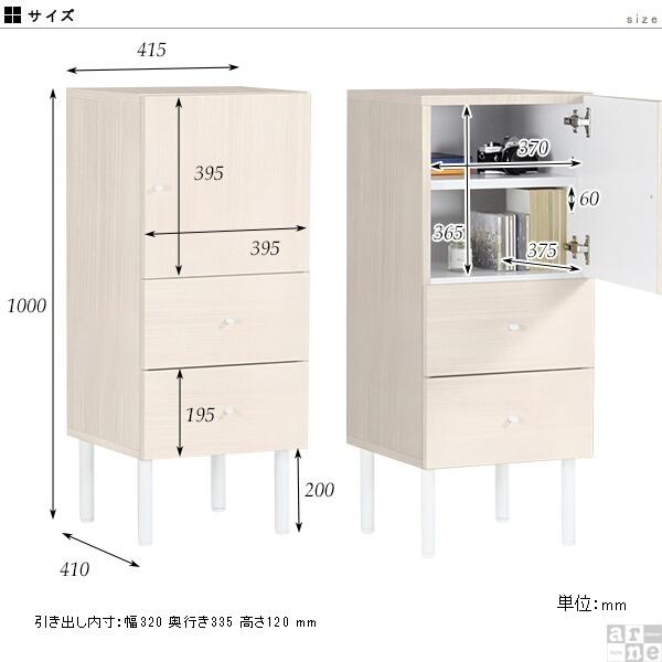 キャビネット デスクサイド オフィス 鏡面 おしゃれ サイドキャビネット スリム ホワイトウッド whitewood 40L chest cabi ☆_1