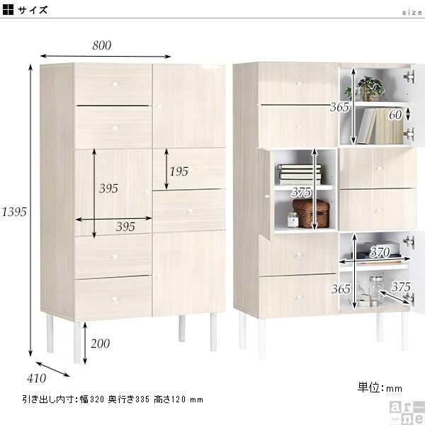 キャビネット 完成品 引き出し 鏡面 おしゃれ 脚付き ハイ キャビネット 完成品 引き出し 鏡面 おしゃれ 脚付き ハイ