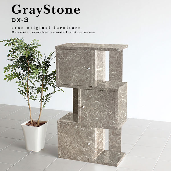 シェルフ 扉 おしゃれ ラック 鏡面 ディスプレイラック 収納 オープンラック 開き戸 3段 graystone DX-3 ☆ 64,900円