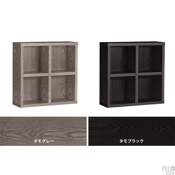 本棚 書棚 木製 丈夫 ラック シェルフ 日本製 ブックシェルフ おしゃれ