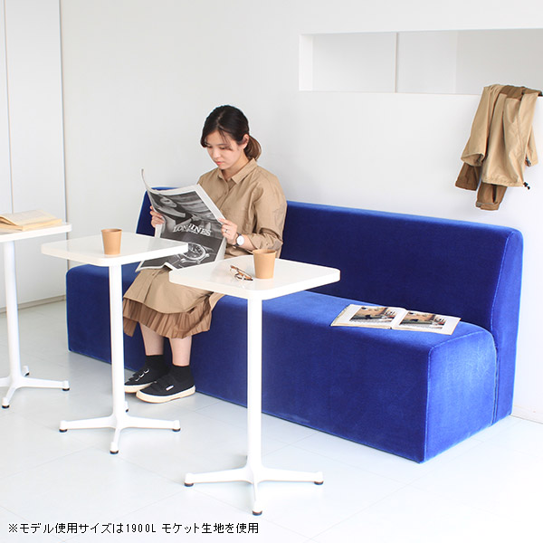 ソファ ベンチ レトロ アームレス 長椅子 3人掛けベンチソファー カフェ ダイニングソファ ダイニングベンチ Cava 1900H アームレス ミカエル生地 □_3