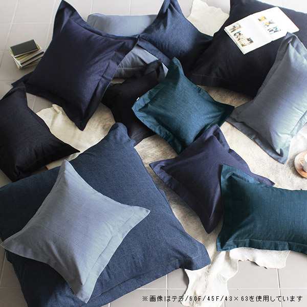 クッションカバーのみ】クッションカバー 長方形 43×63 カバー
