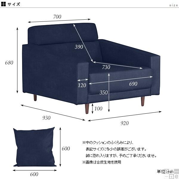 ソファ 合皮 ホワイトレザー ブラック レザー 1人掛け シンプル モダン リビングソファ 日本製 おしゃれ Thyme W 1.5P □_2
