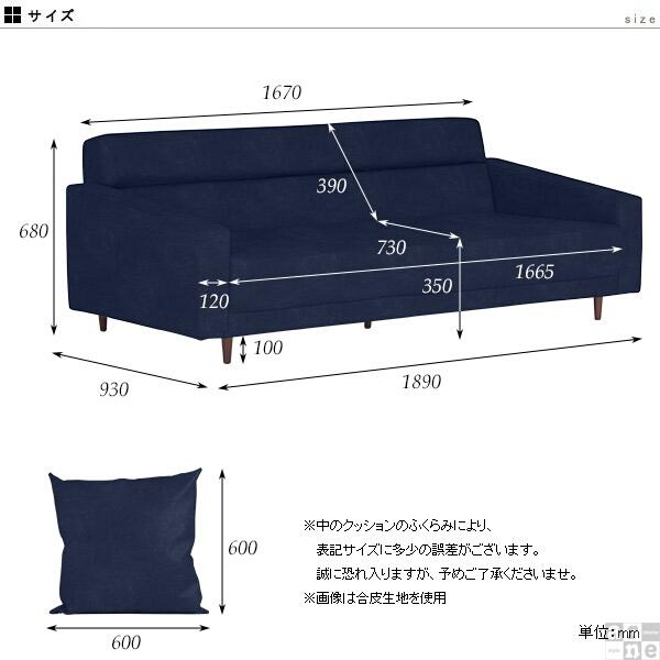 ソファ 3人掛け 合皮 白 ホワイト ブラック レザー おしゃれ リビングソファ シンプルソファ 日本製 Thyme W 3P □の通販は