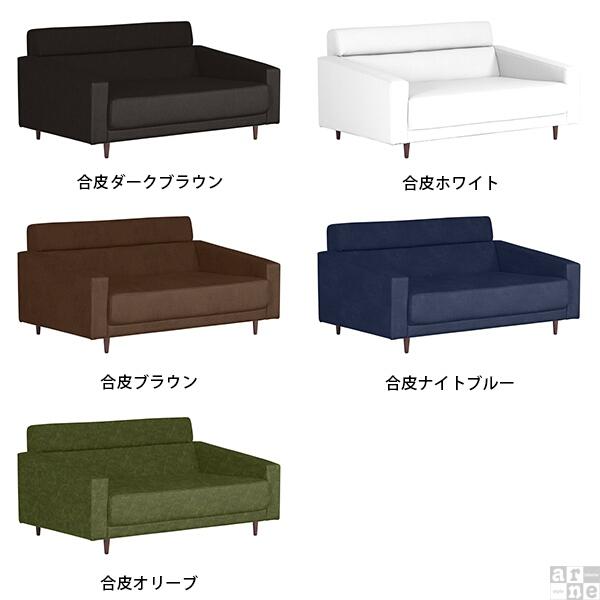 TIME＆STYLE Antelope アンテロープ ソファ 本革 白 2P TIME＆STYLE Antelope アンテロープ ソファ 本革 白 2P TIME＆STYLE