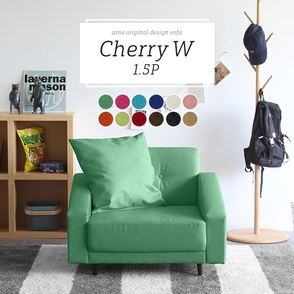 ソファ ソファー 1人掛け 肘付き ホテル ロータイプ シングルソファ 小さめリビングソファ 日本製 Cherry W 1.5P □の通販は