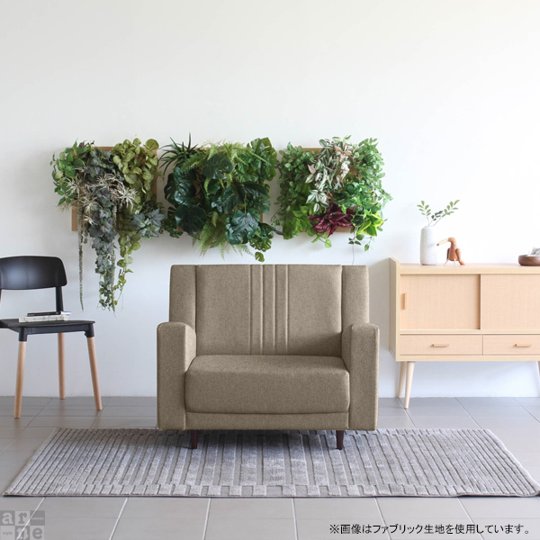 カリモク 1.5人掛け ソファ ハイバック ソファ ハイバック 肘掛けあり