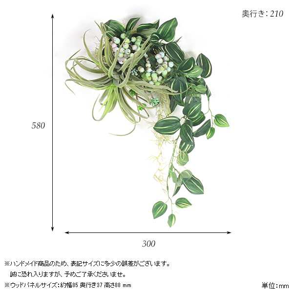 トレンド 光触媒 人工観葉植物 ウォールグリーン フェイク フラワー