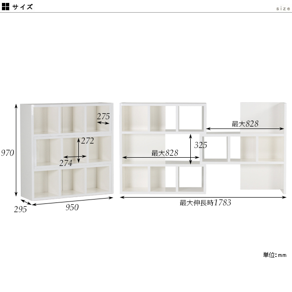 オープンシェルフ 白 おしゃれ 鏡面仕上げ 家具 完成品 伸縮