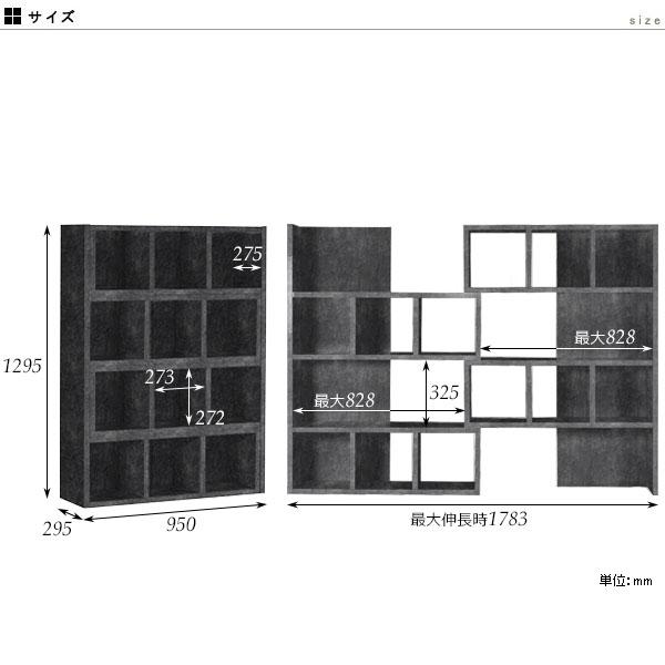 オープンシェルフ 4段 本棚 ディスプレイシェルフ 収納 鏡面 ブラック