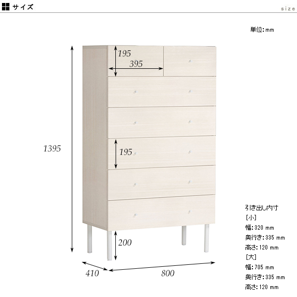 チェスト 6段 収納 引き出し 幅80 日本製 シンプル 鏡面 タンス 衣類収納 クローゼット 収納家具 リビング 寝室 ホテル オフィス 職場 whitewood 80Mﾁｪｽﾄ ☆_1