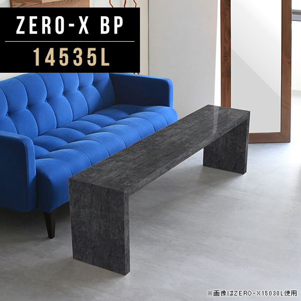 コンソールテーブル テーブル ローデスク センターテーブル ロー