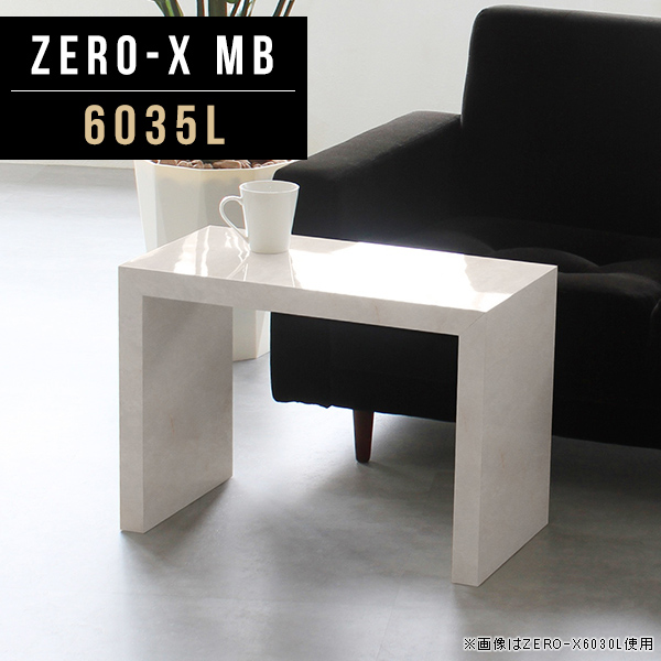 ミニテーブル テーブル ミニ コンパクト コンパクトテーブル サイドテーブル サイドデスク ナイトテーブル 小さめ Zero-X 6035L MB ●