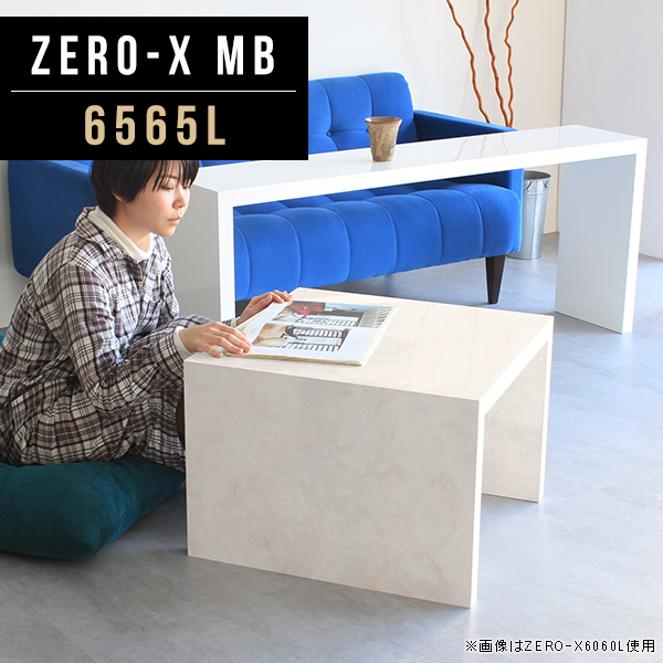 リビングテーブル ソファーテーブル コーヒーテーブル 机 サイドテーブル テーブル ミニテーブル ローテーブル 正方形 Zero-X 6565L MB ●