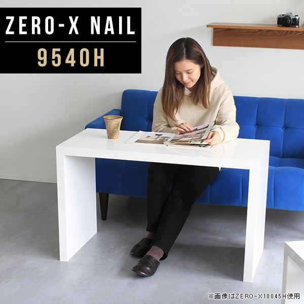 飾り棚 ディスプレイラック フリーラック スリム 本棚 薄型 ディスプレイ 棚 什器 ラック シェルフ デスク テーブル Zero-X 9540H nail ●
