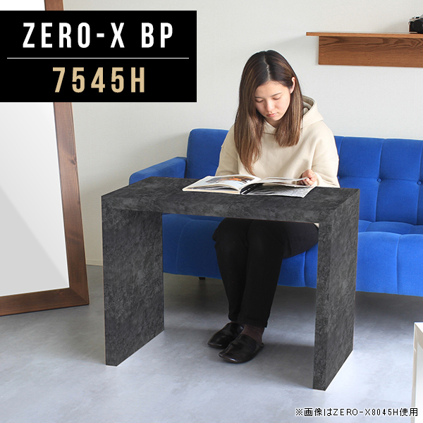 カフェテーブル 高さ60cm センターテーブル 高級感 大理石 大理石風 テーブル 机 鏡面 黒 ブラック リビングテーブル Zero-X 7545H BP ●