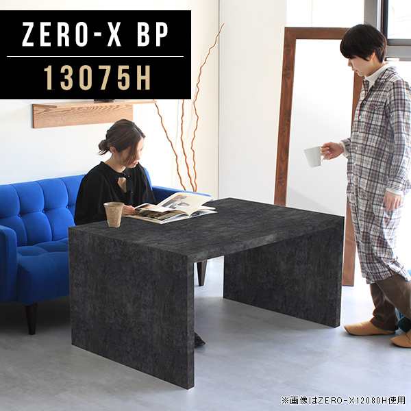 コンソールテーブル コの字テーブル ブラック 大きめ コンソールデスク 商品陳列棚 鏡面 コの字 飾り棚 黒 ダイニング Zero-X 13075H BP △