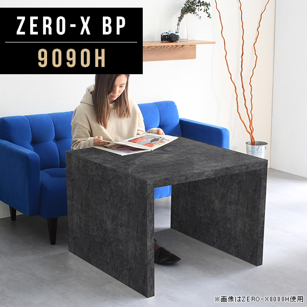 ナイトテーブル ブラック 奥行30cm テーブル ダイニング 鏡面 60cm サイドテーブル おしゃれ ハイテーブル デスク 黒 Zero-X 9090H BP ●