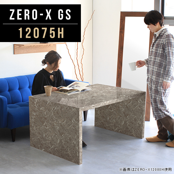 飾り棚 本棚 フリーラック ディスプレイラック ディスプレイ 棚 什器 ラック アンティーク 大理石 大理石柄 シェルフ  Zero-X 12075H GS △の通販は