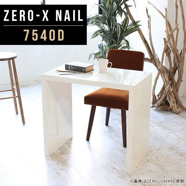ラック 白 オープンラック おしゃれ 収納 ディスプレイ 棚 鏡面 ウッドラック ディスプレイラック 1段 Zero-X 7540D nail ●