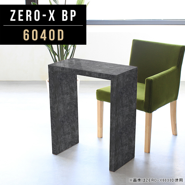 ハイテーブル センターテーブル 大理石 スリム 小さい カフェテーブル ブラック カフェ風 ダイニングテーブル 小さめ Zero-X 6040D BP ●