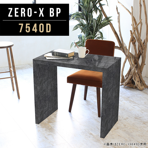 ハイテーブル センターテーブル ブラック スリム カフェテーブル 幅80 大理石 カフェ風 ダイニングテーブル オシャレ Zero-X 7540D BP ●