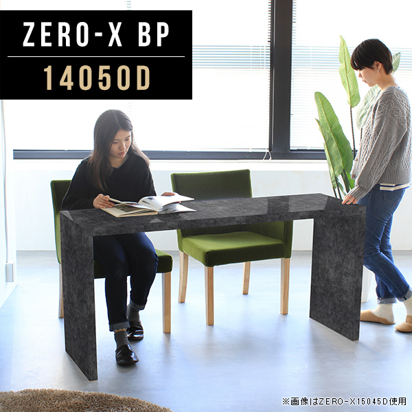 パソコンデスク オフィスデスク ハイタイプ 鏡面 作業台 会議用 おしゃれ コの字テーブル 奥行50cm 飾り棚 幅145cm Zero-X 14050D BP △ オープンラック