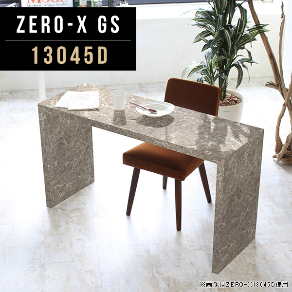 ディスプレイラック 収納 45cm ラック グレー 棚 ディスプレイ 什器 オープンラック 大理石 ウッドラック 飾り棚 鏡面 Zero-X 13045D GS ●