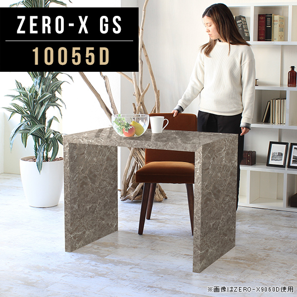 パソコンデスク 100cm ハイタイプ パソコンテーブル pcデスク ラック パソコン デスク アンティーク 大理石 大理石風 Zero-X 10055D GS △
