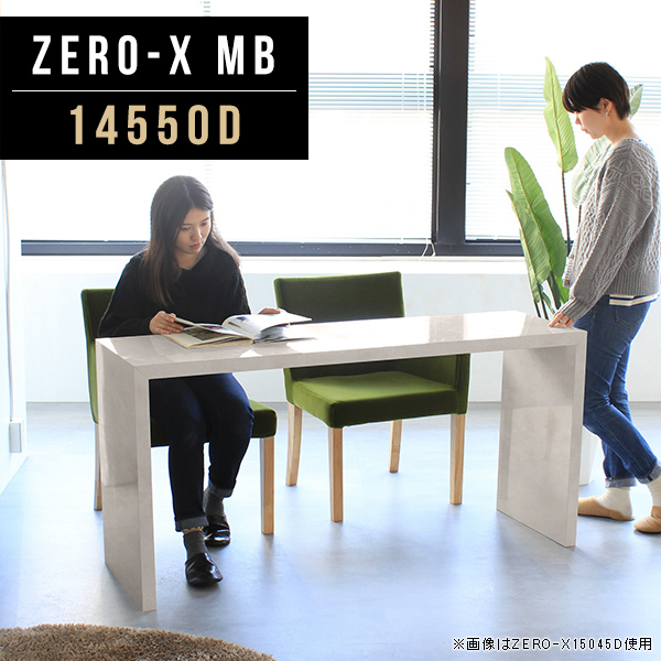 デスク 奥行50 大理石 マーブル pcテーブル 奥行 オーダー 50cm パソコンデスク 鏡面 pcデスク おしゃれ テーブル 棚 Zero-X 14550D MB ●