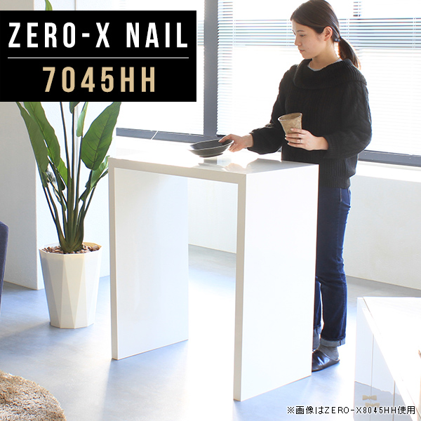 サイドテーブル ナイトテーブル デスクサイドラック デスク 省スペース スリム サイドラック テーブル ハイタイプ 白 Zero-X 7045HH nail ●