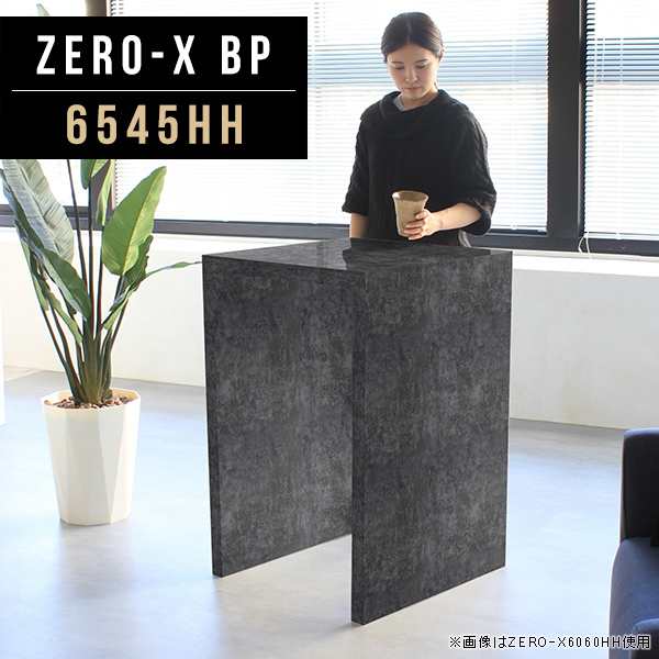 ナイトテーブル サイドテーブル 70 黒 ハイテーブル 高さ90cm 西海岸 キッチン カウンター コンパクト スリム 大理石 Zero-X 6545HH BP △の通販は 43,680円