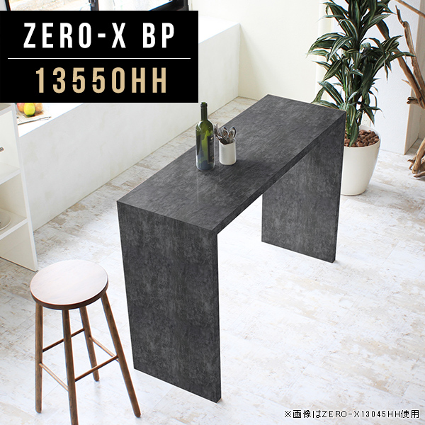 パソコンデスク 140cm 幅 pcデスク 2人 おしゃれ 奥行 50cm 書斎 デスク 黒 パソコンテーブル pcテーブル テーブル Zero-X 13550HH BP ●
