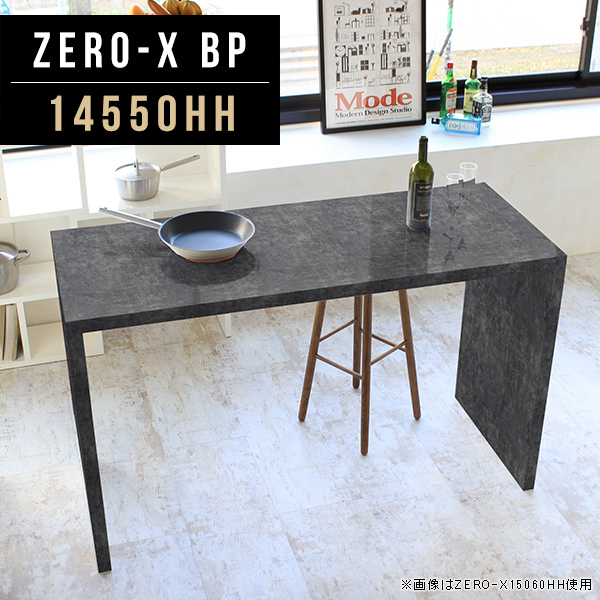 ハイカウンター 受付カウンター ハイデスク 受付台 コンソールテーブル コンソールデスク コンソール テーブル 鏡面 Zero-X 14550HH BP ●