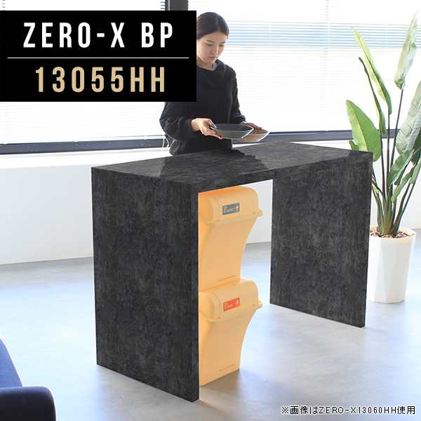 ダイニングテーブル テーブル 135 ブラック 単品 黒 大理石 カウンターテーブル 収納 高さ90cm 日本製 鏡面 モダン 90 Zero-X 13055HH BP △の通販は