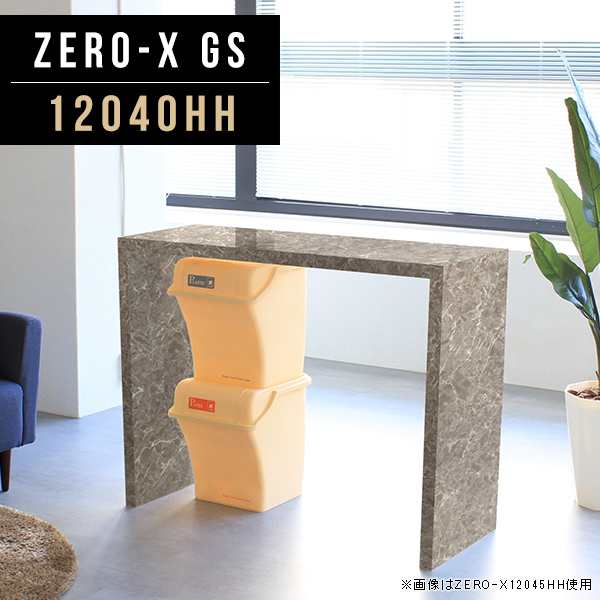 本棚 ディスプレイラック ラック 店舗 作業台 物置台 デスク 幅120cm 奥行40cm 高さ90cm 新生活 Zero-X 12040HH GS △