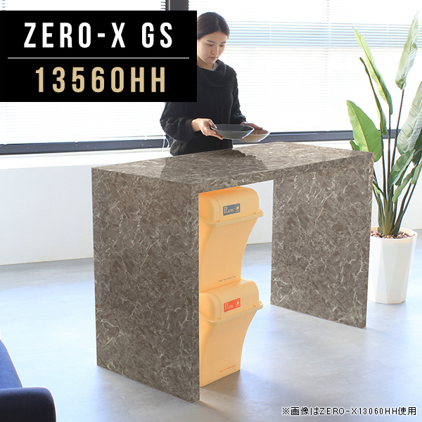 オフィスデスク デスク 会議カウンターテーブル メラミン 日本製 幅135cm 奥行60cm 高さ90cm 鏡面 Zero-X 13560HH GS ●