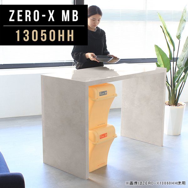 ラック おしゃれ 奥行50 棚 収納 キッチン シェルフ pcデスク 高さ90 オープンラック 大理石 ディスプレイラック 1段 Zero-X 13050HH MB ●
