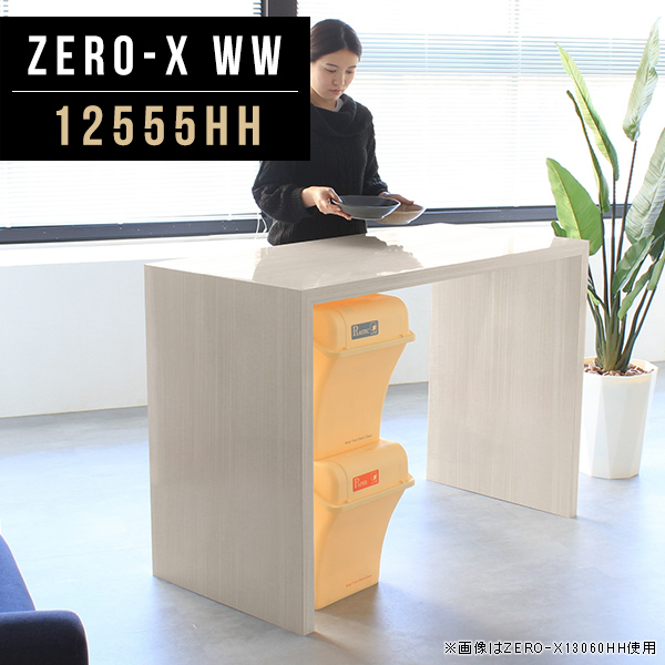 ZERO-X オーダーデスク　ホワイトウッド　パソコンデスク　机 ZERO-X オーダーデスク ホワイトウッド パソコンデスク 机