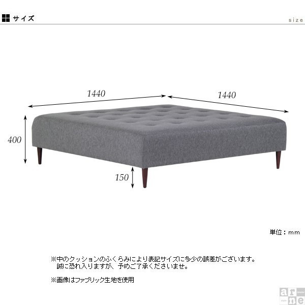 ベンチ ソファ ソファー 背もたれなし リビング 正方形 おしゃれ 腰掛け インテリア 北欧 待合室 Baggy Cube 6×6 ホリデー □_2