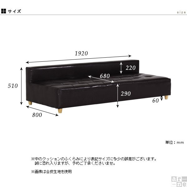 ソファ ローソファ ベンチソファー 背もたれあり 3人掛け ベンチ おしゃれ リビング 北欧 日本製 Baggy DX-アームレス 3×8 ホリデー □_2