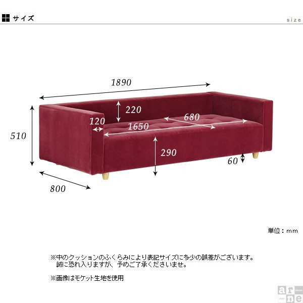 ソファ ローソファ ベンチソファー 背もたれあり 3人掛け ベンチ おしゃれ リビング 北欧 日本製 Baggy DX-コノジ 3×7 ホリデー □_2