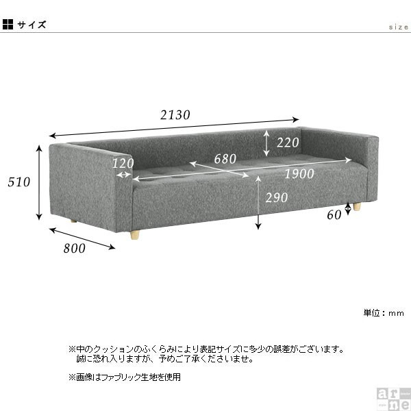 ソファ ローソファ ベンチソファー 背もたれあり 3人掛け ベンチ おしゃれ リビング 北欧 日本製 Baggy DX-コノジ 3×8 リゾート □_3