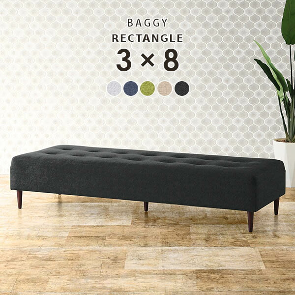 ベンチ 長椅子 ベンチソファー 3人掛け 4人掛け 背もたれなし 北欧 ベンチソファ 待合 おしゃれ オーダー Baggy Rg 3 8 ホリデーの通販はau Pay マーケット Atomインテリア