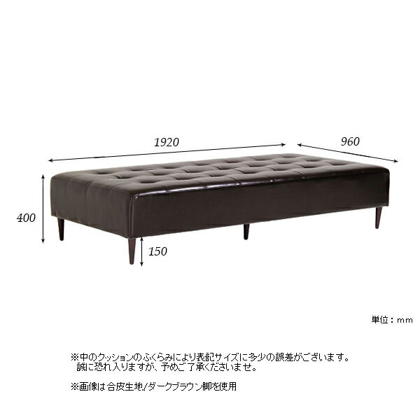 ベンチ 長椅子 ベンチソファー 背もたれなし 北欧 リビング ベンチソファ 待合 おしゃれ オーダー Baggy RG 4×8 ホリデー □_2