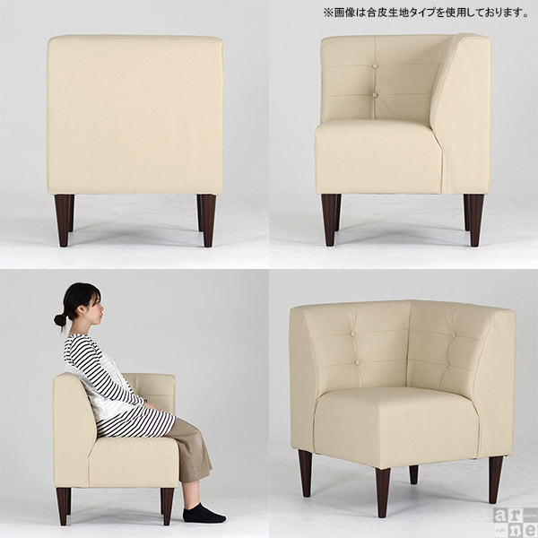 ソファ ダイニングソファ コーナーソファ リビング ダイニング アームレス ソファー おしゃれ 北欧 日本製 Lunch ｺｰﾅｰ/脚DB □_3