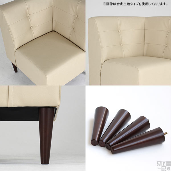 ソファ ダイニングソファ コーナーソファ リビング ダイニング アームレス ソファー おしゃれ 北欧 日本製 Lunch ｺｰﾅｰ/脚DB □_4