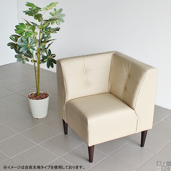 ソファ ダイニングソファ コーナーソファ リビング ダイニング アームレス ソファー おしゃれ 北欧 日本製 Lunch ｺｰﾅｰ/脚DB □_5