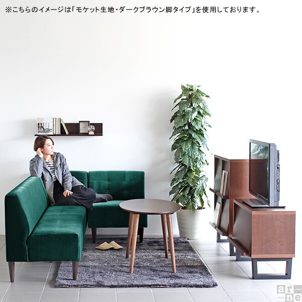 ソファ ダイニングソファ コーナーソファ リビング ダイニング アームレス ソファー おしゃれ 北欧 日本製 Lunch ｺｰﾅｰ/脚DB □_7
